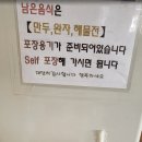 하드림해물칼국수 이미지