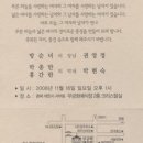 목현종합세차장 이미지