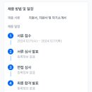 석정중학교 이미지