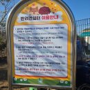 계양경기장 운동장 이미지