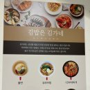 김가네메가마트 이미지