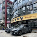 참맛감자탕 - 영등포구 | 약수역맛집 “참맛감자탕” 약수역 점심 뼈해장국 감자탕 추천 신당동맛집 내돈내산 솔직후기