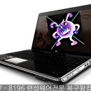 컴수리왕 이미지