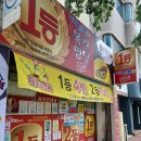 천하제일복권명당 - 서구 | 천하제일복권명당