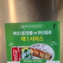 뎁짜이양재역점 이미지