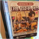인기마라 이미지