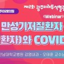 김용태내과의원 이미지