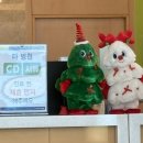 문정로48번길 이미지