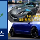 일동자동차공업사 이미지