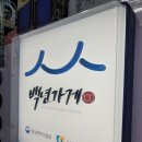 지에스(GS)25 대구칠성시장점 | ​[대구/칠성시장] 아이들 장난감 성지 '우일완구사' 완벽 총정리 (주차, 온누리 꿀팁)