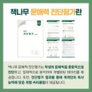 조암초 이미지