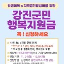 강진주유소 이미지