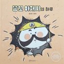 성결유치원 이미지