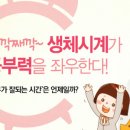 잘되는영어교습소