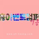 배곧새솔어린이집 이미지