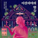 에프워드 이미지