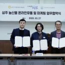 상주유통
