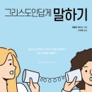 꿈을키우는세상
