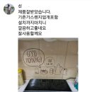 [유산균1박스증정, 내일 종료] __가스렌지도 쓰고__ 인덕션도 쓰고? 이미지