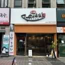 더마트 맞은편 | 대구 침산동 이마트 맞은편 작고 깔끔한 초밥집 스시치치 연어초밥 후기