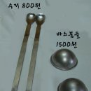 천연비누&천연화장품 이미지