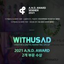 위더스 미디어 이미지