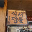 좋은식당 이미지