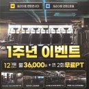 짐라이트 네이버블로그