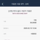 더라운지 이미지