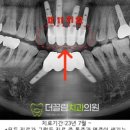 더끌림치과의원 이미지