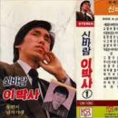 진성밀리언 이미지