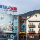 쉼 모텔 이미지