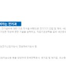 부여전자고등학교 이미지