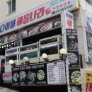 다이버해물나라 이미지