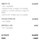 피자알볼로 옥정신도시점