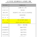 비엔케이 이미지