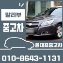 합천자동차매매상사 이미지