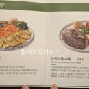 만선찌개마을