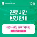 마음봄정신건강의학과의원 이미지