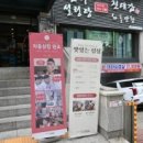 진대감 강남역 삼성타운점 이미지