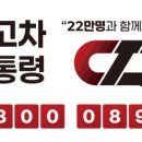 카통령