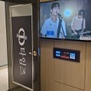 북항노래연습장 이미지