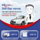 팡팡렌트카 이미지