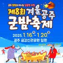 군밤이네 이미지