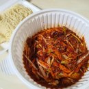 유진 치킨&골뱅이 네이버블로그