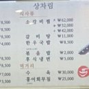 방배본가면옥 이미지