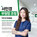 강릉원주대학교치과병원 이미지