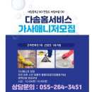 장유가사원 이미지