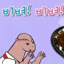 코이라멘 네이버블로그