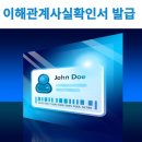 케이앤케이컨설팅행정사사무소 이미지